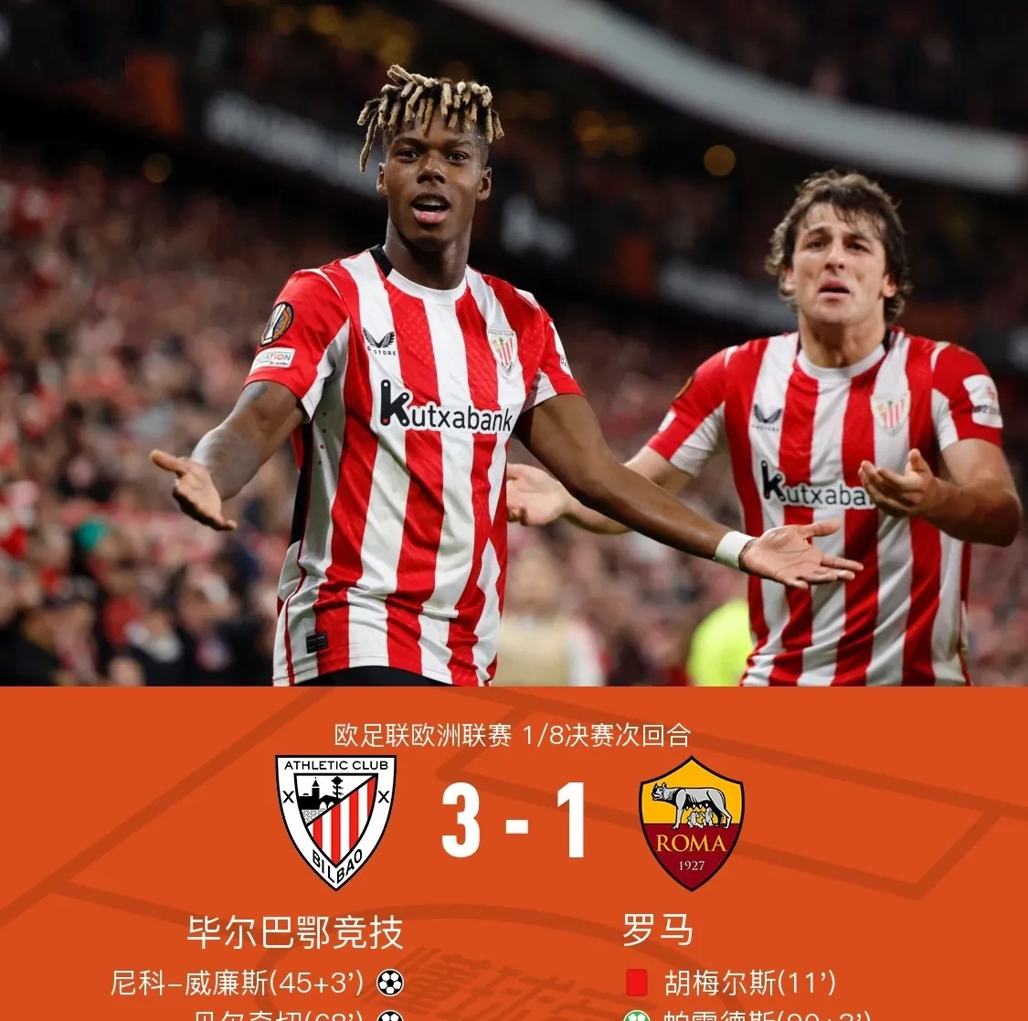 mk体育官方网站包含欧联今晚再迎强敌，罗马豪取连胜，主帅态度：管理层满意，年轻球员得到机会的词条