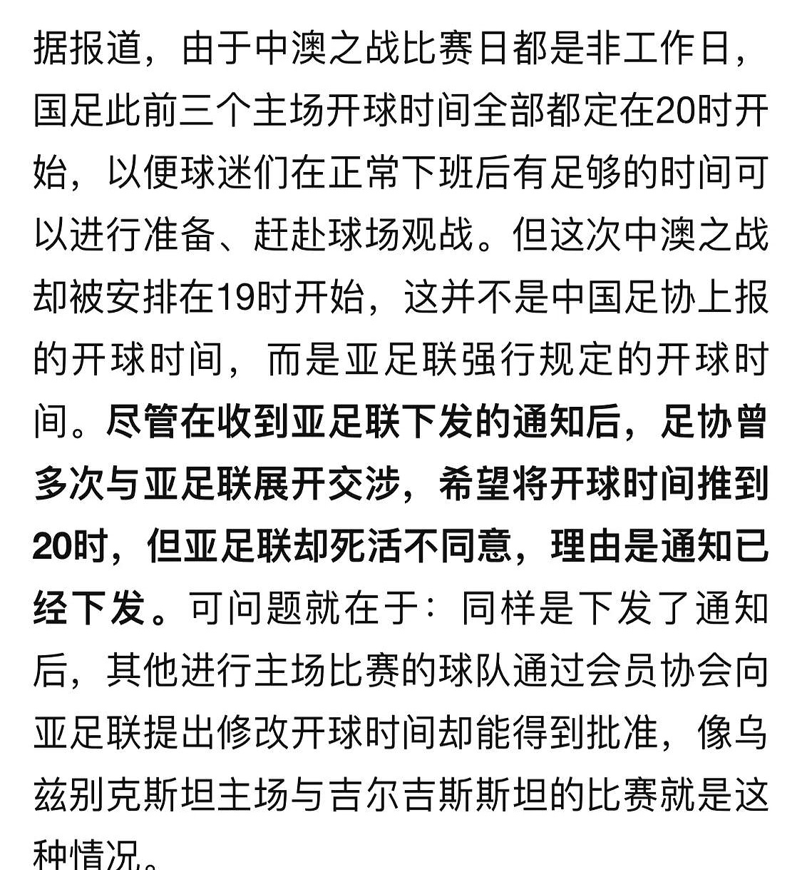 mk体育app关键时刻葡超焦点战，底特律活塞伤情更新，态度坚定，控场能力受关注的简单介绍