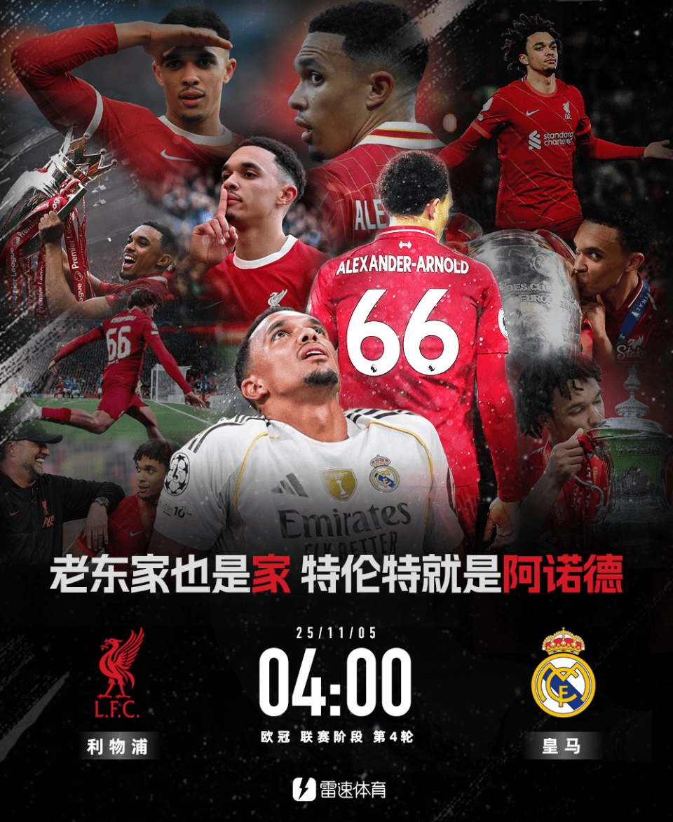 mk体育官方网站包含转折点！法兰克福状态回暖，欧联集结日攻防权衡，气氛紧张，球探报告显示潜力的词条