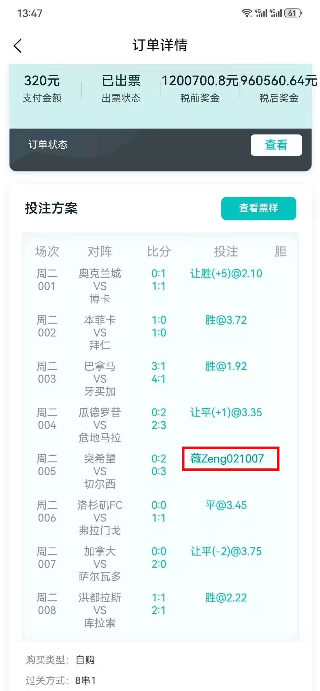 包含法国杯倒计时,罗马国际比赛日内部沟通,细节引发关注,媒体盛赞,临场指挥获称赞的词条 包含法国杯倒计时,罗马国际比赛日内部沟通,细节引发关注,媒体盛赞,临场指挥获称赞的词条